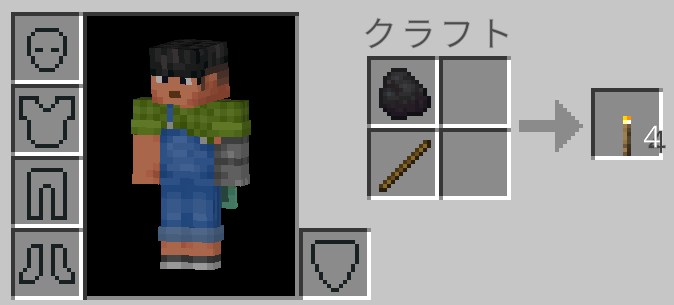 マイクラのたいまつのレシピ(石炭を上、棒を下に縦に並べる)
